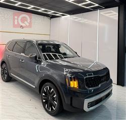 كيا تيلوريد